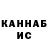 Метадон кристалл Marhabo Azimovna