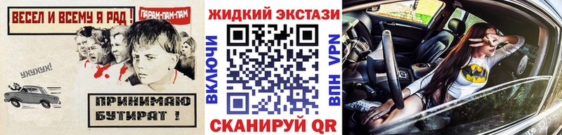 Купить  Луховицы  БУТИРАТ 99% 