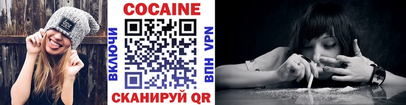 КОКАИН FishScale Луховицы