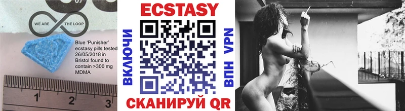 Купить закладки  Луховицы  ЭКСТАЗИ 300 mg 