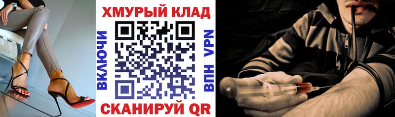 Героин герыч  Купить закладки  Луховицы 
