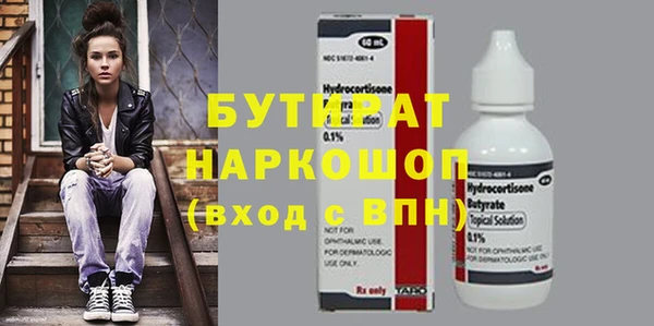 ALPHA PVP Костерёво