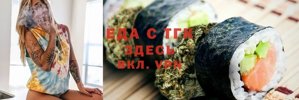 ALPHA PVP Костерёво