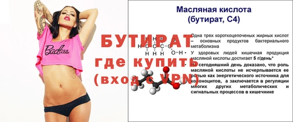 прущая мука Коряжма