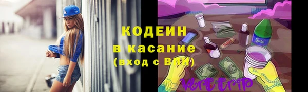 ALPHA PVP Костерёво