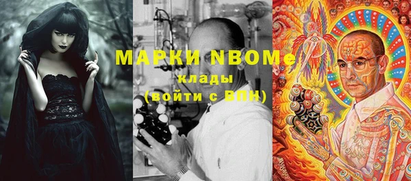 прущая мука Коряжма