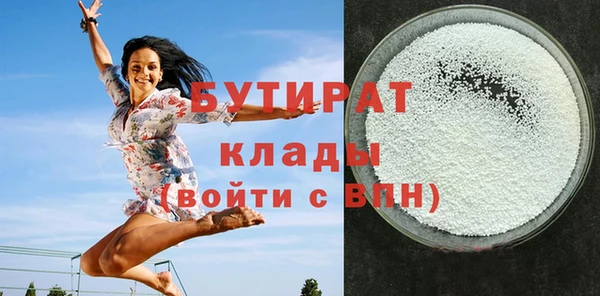 прущая мука Коряжма