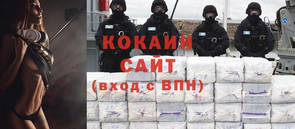 прущая мука Коряжма