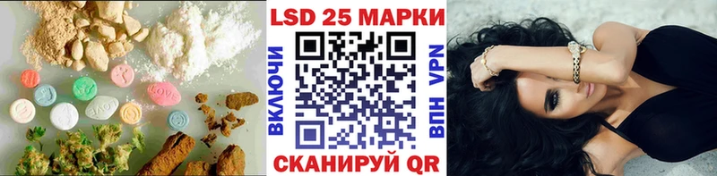 Купить где  Луховицы  LSD-25 экстази кислота 