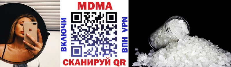 Купить  Луховицы  МДМА кристаллы 