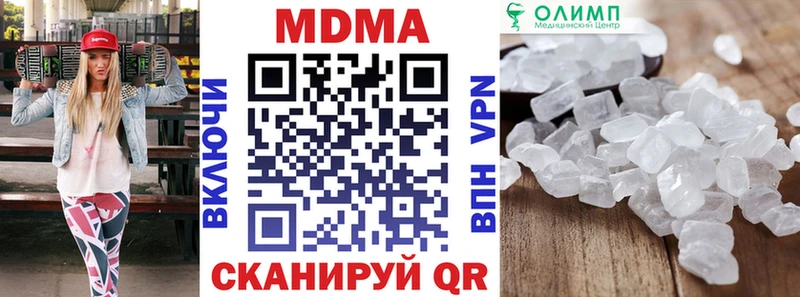 МДМА VHQ Луховицы