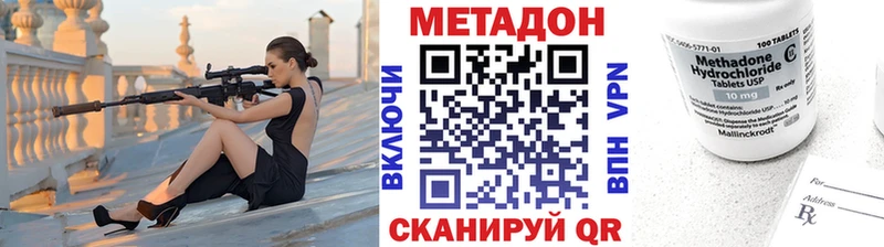 Купить закладки  Луховицы  МЕТАДОН белоснежный 