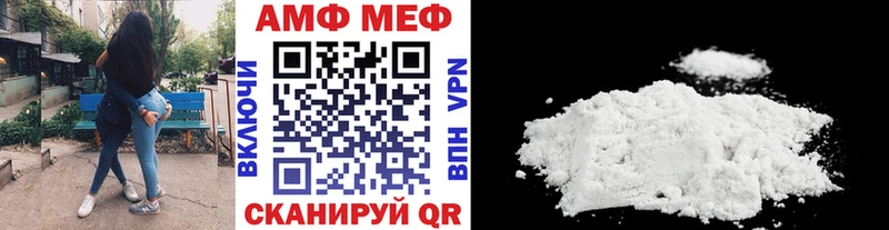 МЕТАМФЕТАМИН кристалл  Купить  Луховицы 