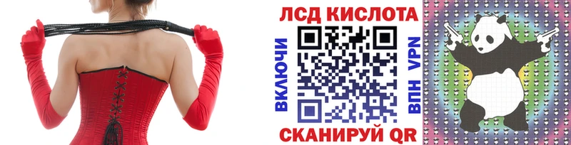 Купить  Луховицы  Марки 25I-NBOMe 1500мкг 