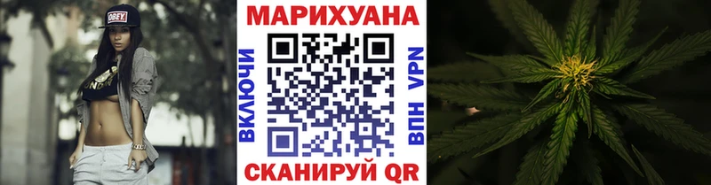 Купить где  Луховицы  Конопля OG Kush 